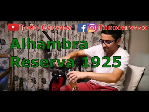 Cerveza alhambra 1925 grados